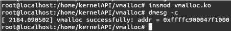 Linux内核API vmalloc