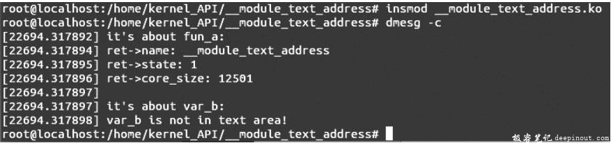 Linux内核API __module_text_address