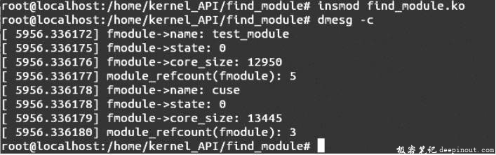 Linux内核API find_module
