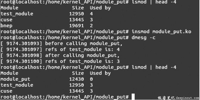 Linux内核API module_put