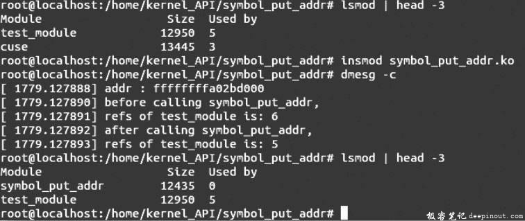 Linux内核API symbol_put_addr