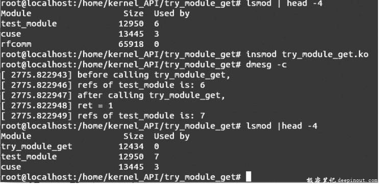 Linux内核API try_module_get