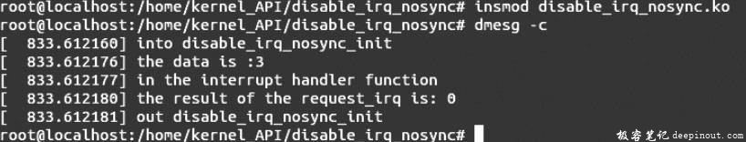 Linux内核API disable_irq_nosync