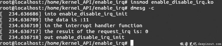 Linux内核API enable_irq