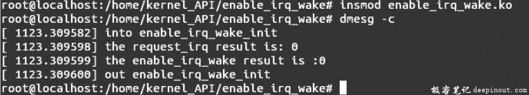 Linux内核API enable_irq_wake