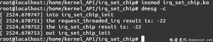 Linux内核API irq_set_chip