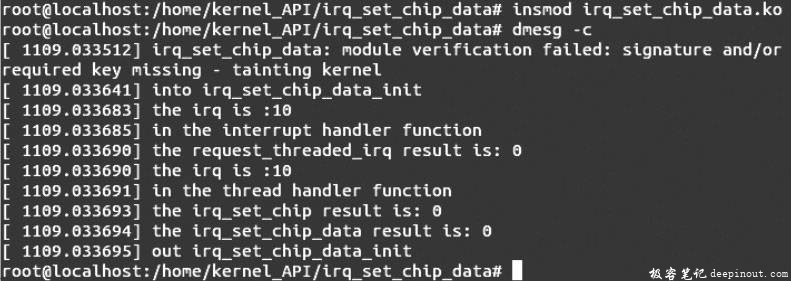 Linux内核API irq_set_chip_data