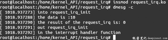 Linux内核API request_irq