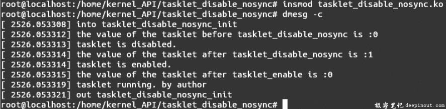Linux内核API tasklet_disable_nosync