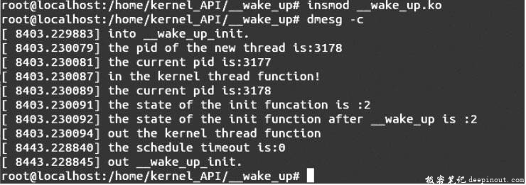 Linux内核API __wake_up