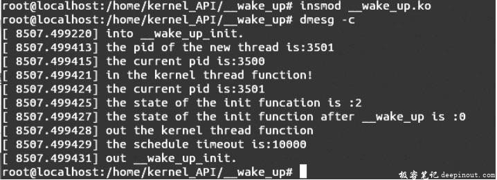 Linux内核API __wake_up