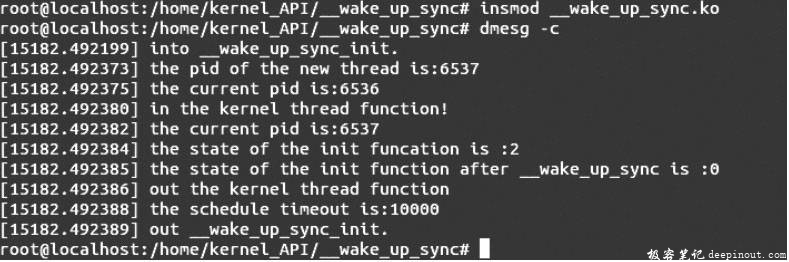 Linux内核API __wake_up_sync
