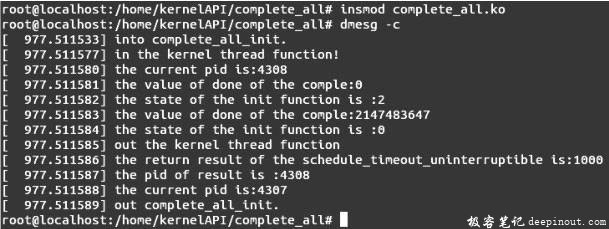 Linux内核API complete_all