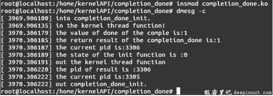 Linux内核API completion_done