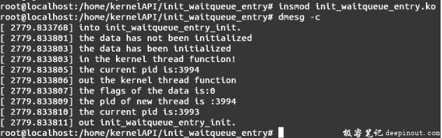 Linux内核API init_waitqueue_entry