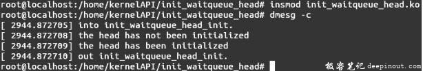 Linux内核API init_waitqueue_head