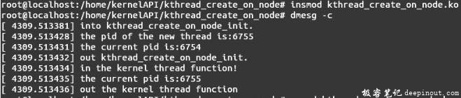 Linux内核API kthread_create_on_node