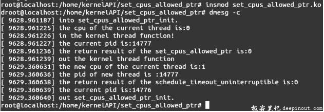 Linux内核API set_cpus_allowed_ptr