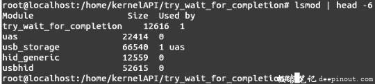 Linux内核API try_wait_for_completion