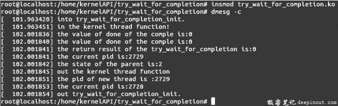 Linux内核API try_wait_for_completion