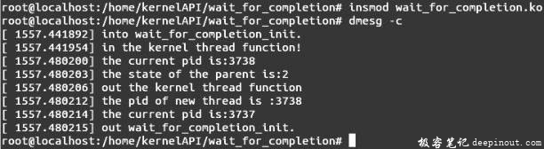 Linux内核API wait_for_completion