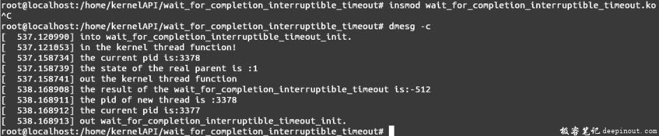 Linux内核API wait_for_completion_interruptible_timeout