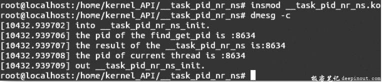 Linux内核API __task_pid_nr_ns