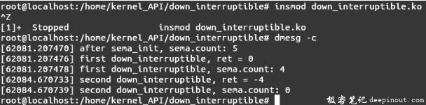 Linux内核API down_interruptible