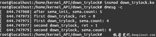 Linux内核API down_trylock