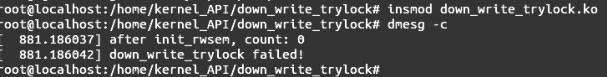 Linux内核API down_write_trylock