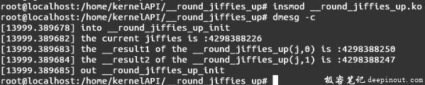 Linux内核API __round_jiffies_up