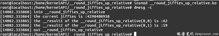 Linux内核API __round_jiffies_up_relative
