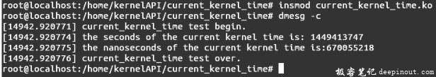 Linux内核API current_kernel_time