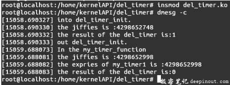 Linux内核API del_timer