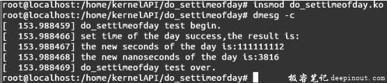 Linux内核API do_settimeofday