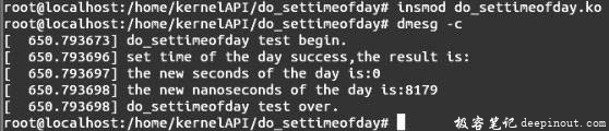 Linux内核API do_settimeofday