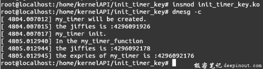 Linux内核API init_timer_key