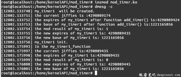 Linux内核API mod_timer