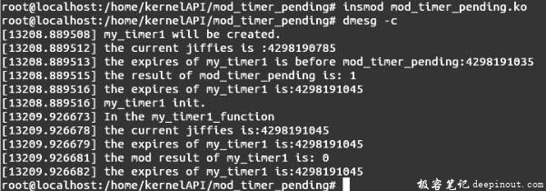 Linux内核API mod_timer_pending