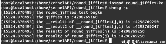 Linux内核API round_jiffies