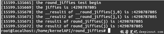 Linux内核API round_jiffies