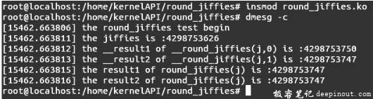 Linux内核API round_jiffies