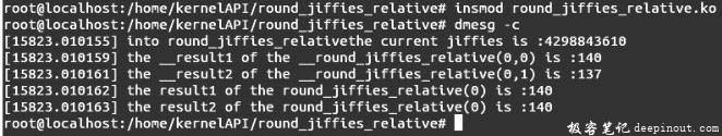 Linux内核API round_jiffies_relative