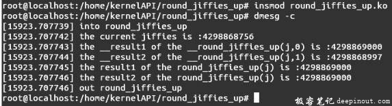 Linux内核API round_jiffies_up