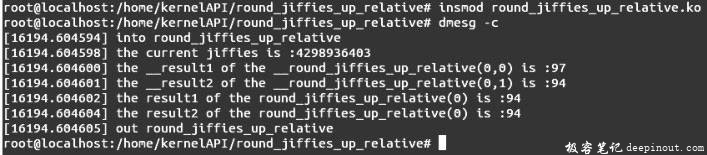 Linux内核API round_jiffies_up_relative