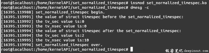 Linux内核API set_normalized_timespec