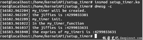 Linux内核API setup_timer