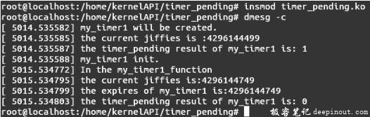 Linux内核API timer_pending
