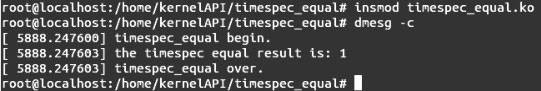 Linux内核API timespec_equal