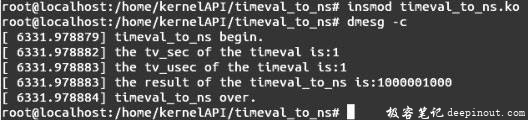 Linux内核API timeval_to_ns